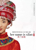 她不当女主很多年