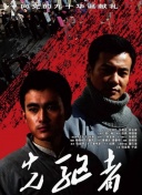 山庄2