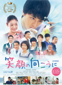 青春创世纪