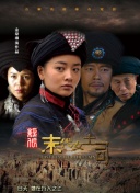 体坛秘史：脱序的天才四分卫