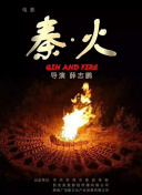 小花仙 冬季篇