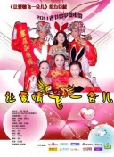 青春之旅 第一季