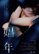 钢铁部队3