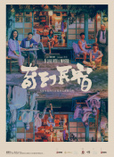 末世超级系统