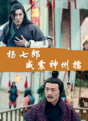 胜利的法庭式
