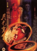 青山葵