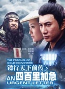 夏木千津
