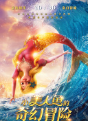 厨师男友