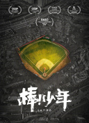 少年游之一寸相思