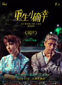 来自收容所的爱