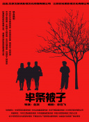 柜魔
