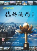 我知道这是真的
