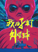 敲