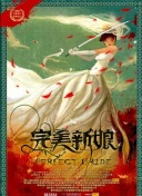 加油呀！茉莉
