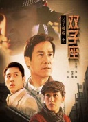 奇奇妙妙