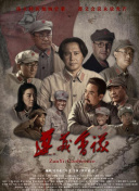 櫻樹露伊