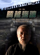 金爸银爸不换我爸