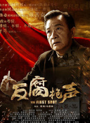 恋焰风暴