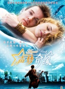 足球教练 第三季