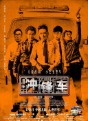 记录的地平线 第三季