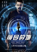 杰克·莱恩 第一季