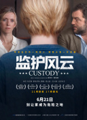 人鱼恋爱法则第二季