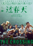 沙王冠第1轮 尤胡德vs利雅得胜利下半场