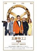 大小谎言 第一季
