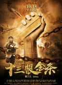 心动的信号 第六季