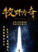 斯巴达克斯：竞技场之神