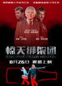 甜木兰 第二季