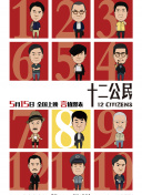 亲属关系