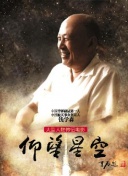 新猫和老鼠 第二季