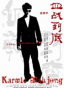最佳利益3