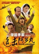 尼尔：自动人形