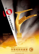 贵州盛宴第二季