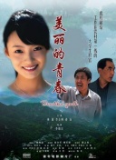堀内秋美