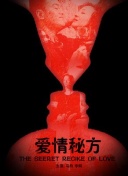 哦！英心