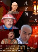 阿坝一家人