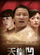 长风渡