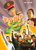 速水百花