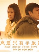 炎炎消防队