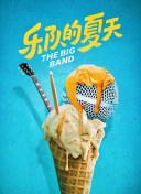 春天后母心