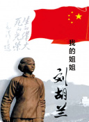 少年天子
