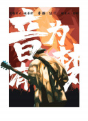 公牛