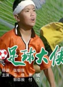 宗政美貴