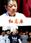 满月之下请相爱