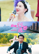 维琴河 第一季