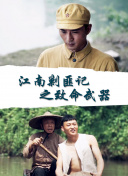 少年如歌