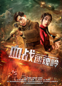 女教师2